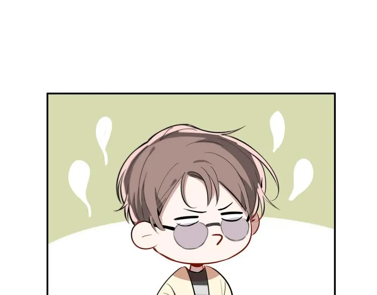 第7话 他的恋爱关键字 第26页