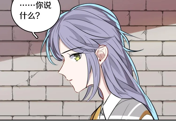 第7话 他的恋爱关键字 第28页
