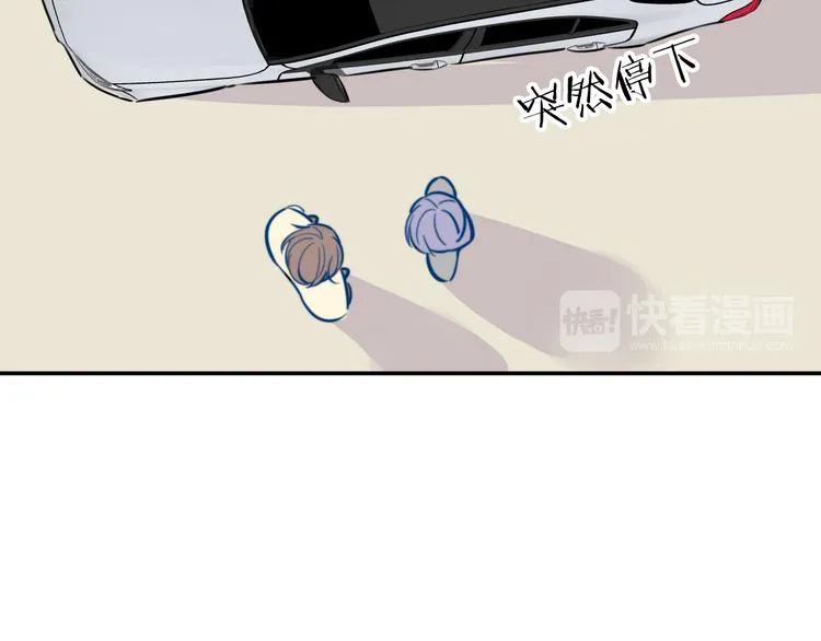 第7话 他的恋爱关键字 第41页