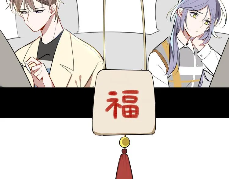 第7话 他的恋爱关键字 第49页