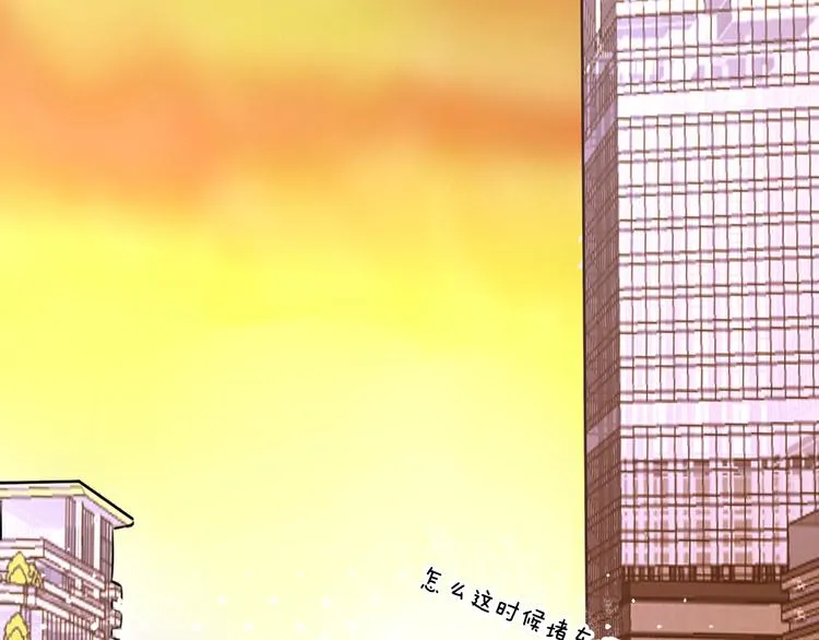 第7话 他的恋爱关键字 第59页
