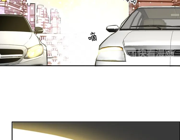 第7话 他的恋爱关键字 第60页