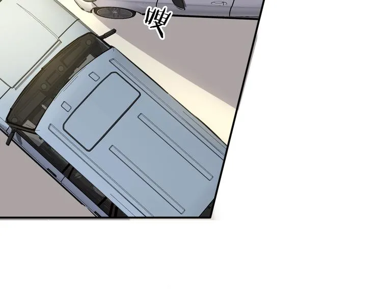 第7话 他的恋爱关键字 第63页