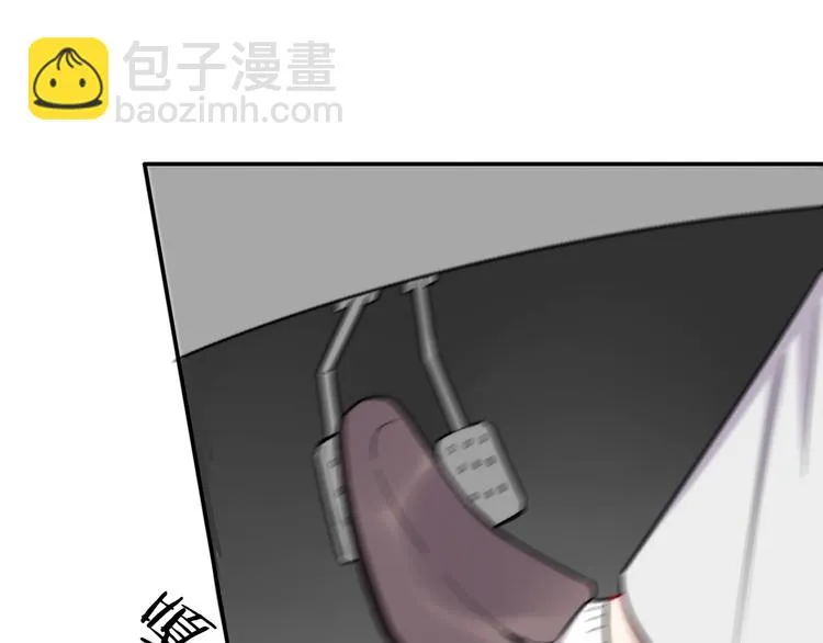 第7话 他的恋爱关键字 第64页