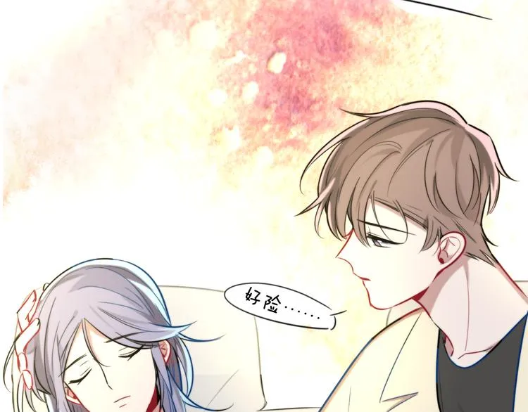 第7话 他的恋爱关键字 第70页