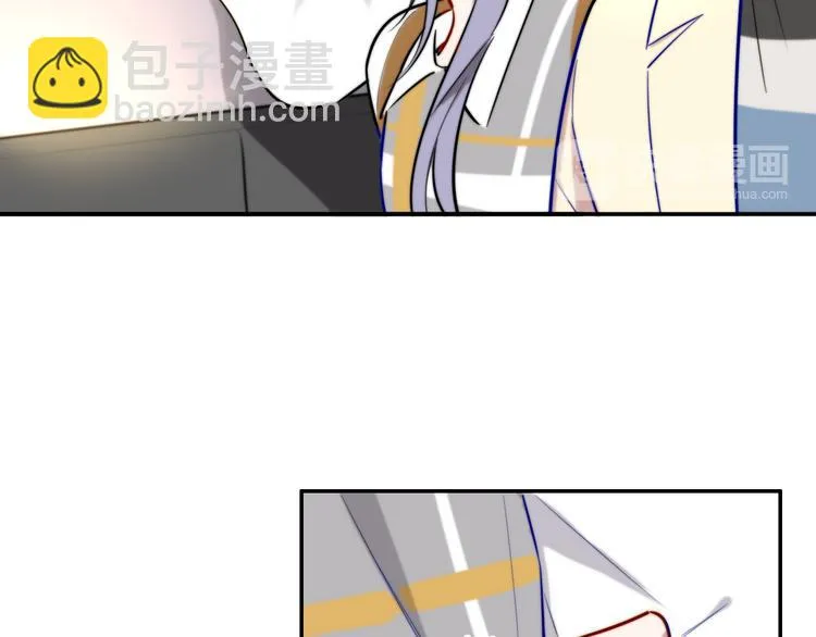 第7话 他的恋爱关键字 第84页