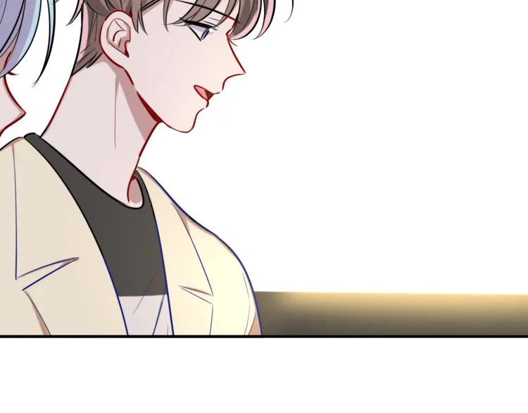 第7话 他的恋爱关键字 第87页