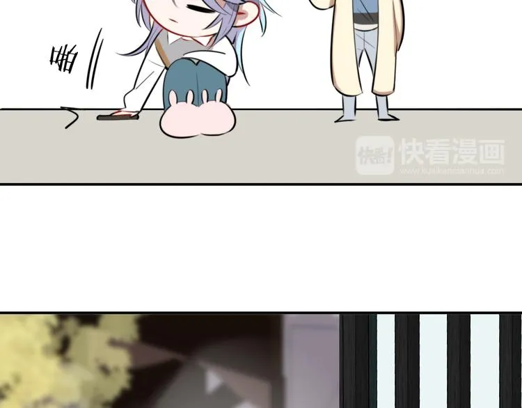 第7话 他的恋爱关键字 第127页