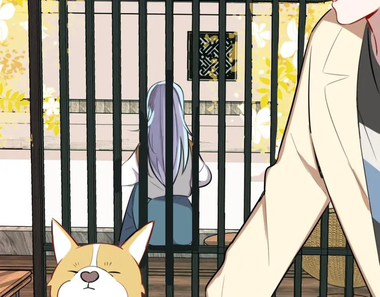 第7话 他的恋爱关键字 第131页