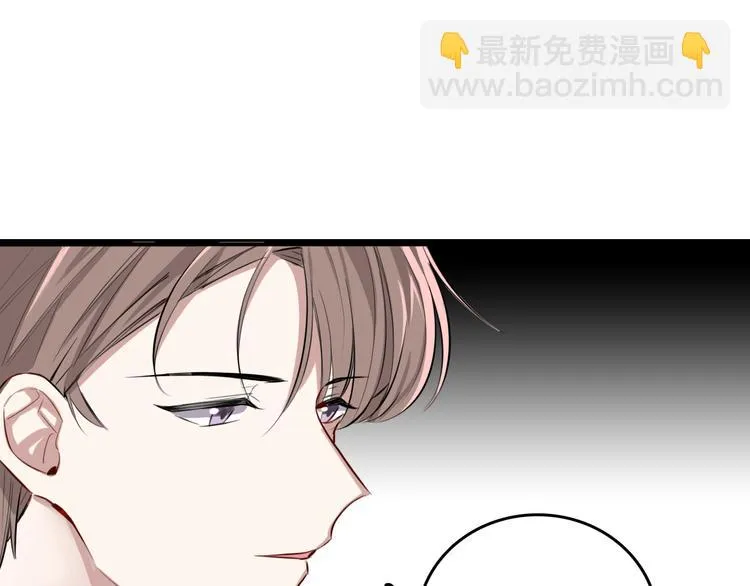 第6话 暮色旖旎不如你 第6页