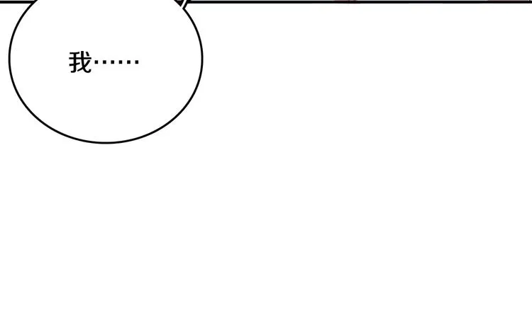 第6话 暮色旖旎不如你 第13页