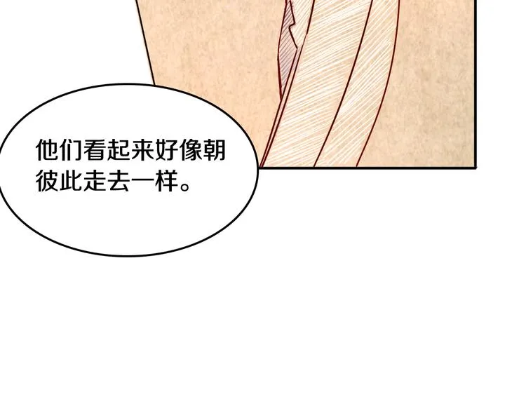 第6话 暮色旖旎不如你 第49页