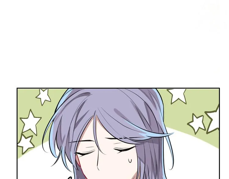 第6话 暮色旖旎不如你 第56页