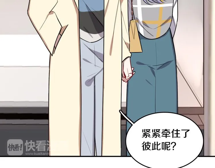 第6话 暮色旖旎不如你 第92页