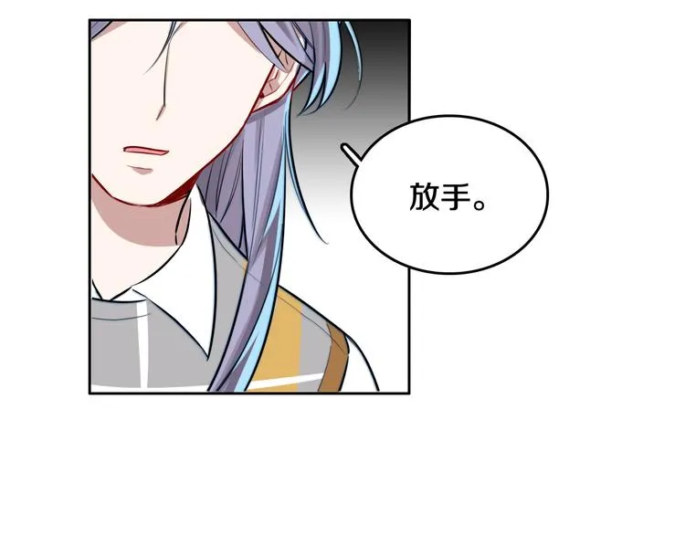 第6话 暮色旖旎不如你 第95页