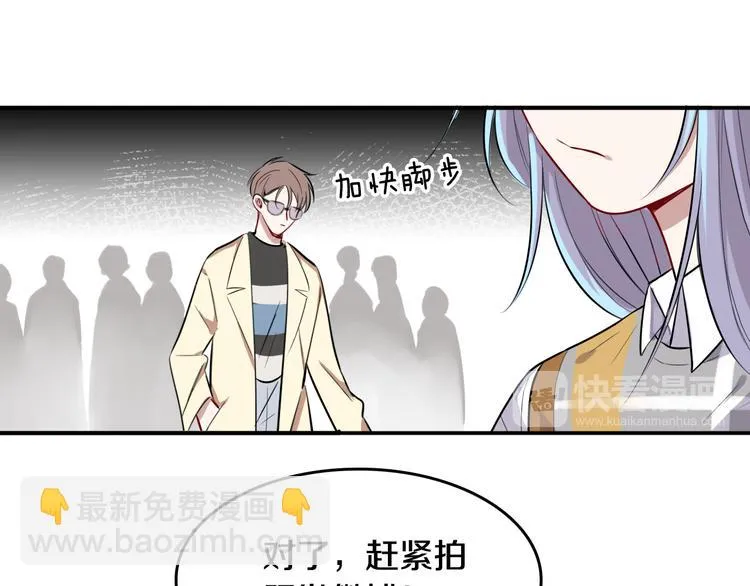第6话 暮色旖旎不如你 第110页