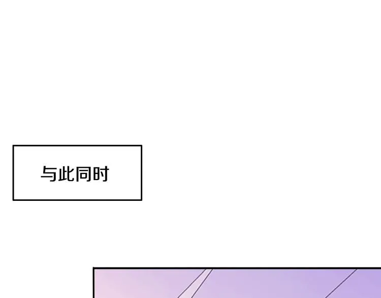 第6话 暮色旖旎不如你 第132页