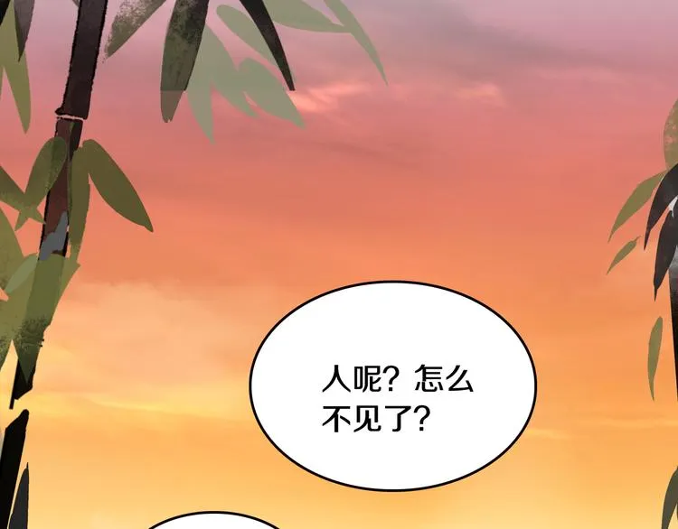 第6话 暮色旖旎不如你 第141页
