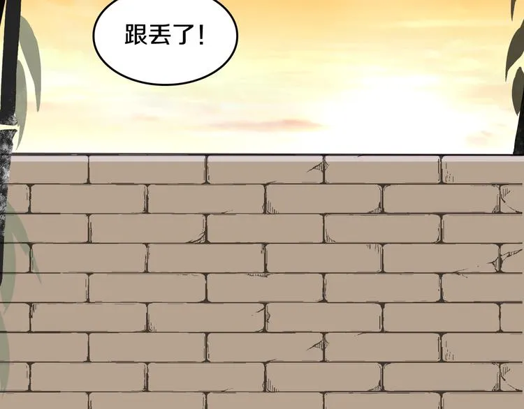 第6话 暮色旖旎不如你 第142页