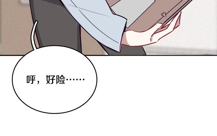 第5话 交易 第113页