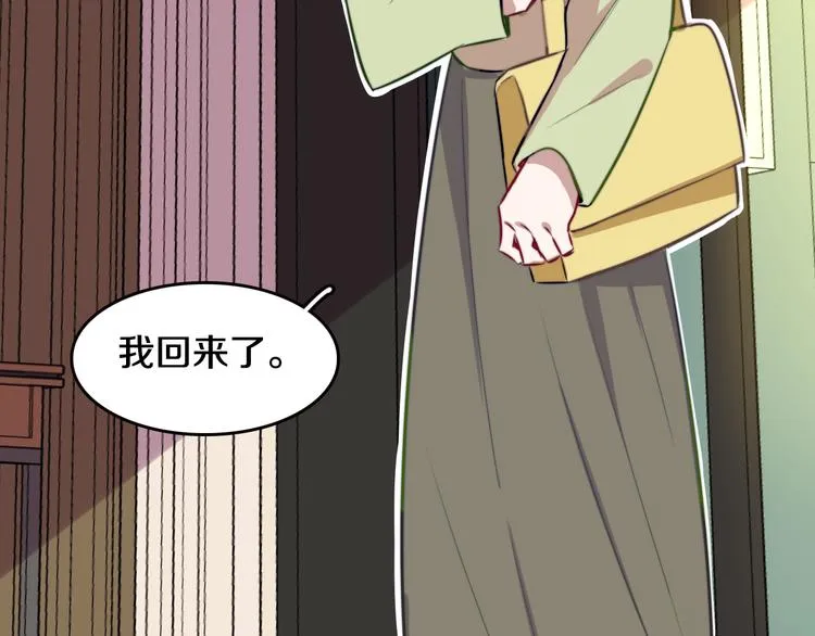 第5话 交易 第146页