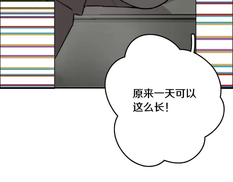 第4话 清晨的二人“约会” 第99页