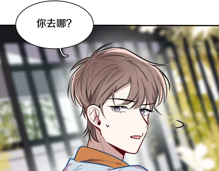 第4话 清晨的二人“约会” 第106页