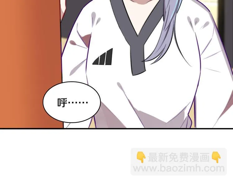 第4话 清晨的二人“约会” 第126页