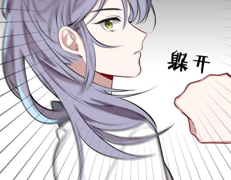 第4话 清晨的二人“约会” 第132页