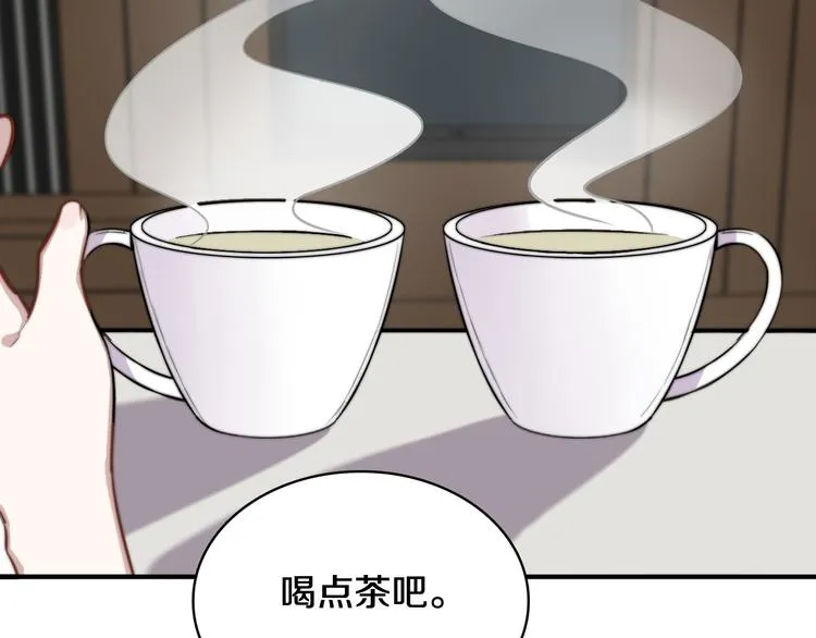 第2话 论咚与反咚 第12页