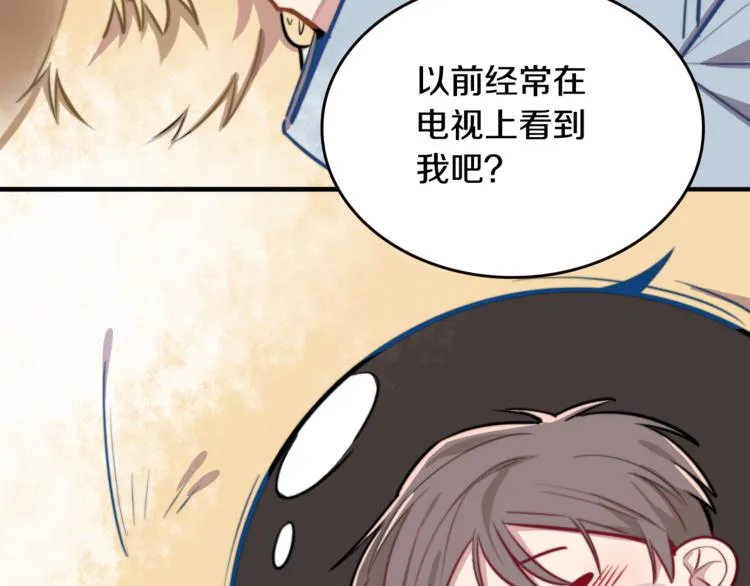 第2话 论咚与反咚 第56页
