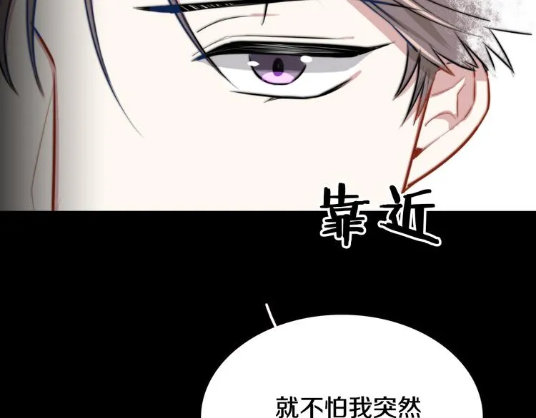 第2话 论咚与反咚 第126页
