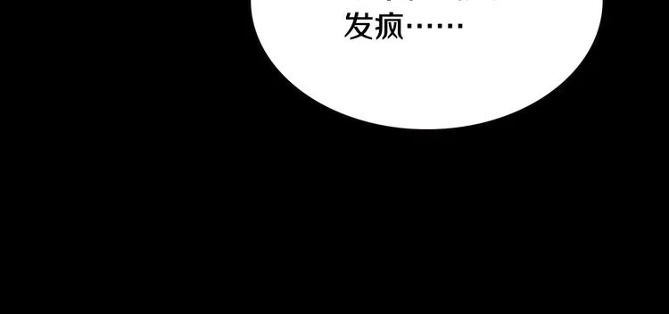第2话 论咚与反咚 第127页