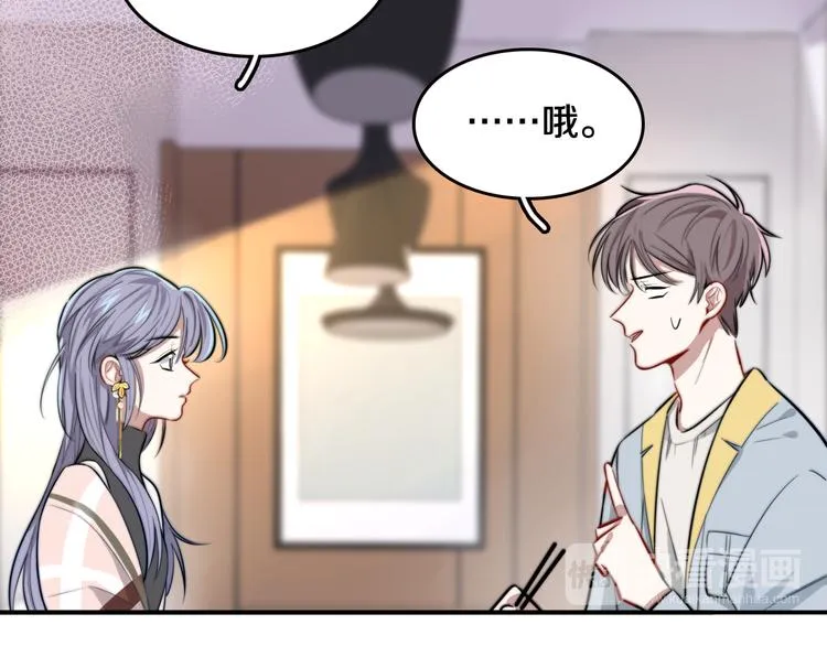 第3话 第一次调教 第34页
