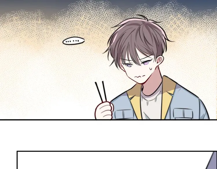 第3话 第一次调教 第43页