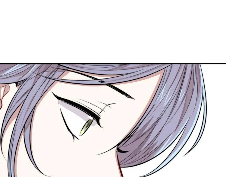 第3话 第一次调教 第47页