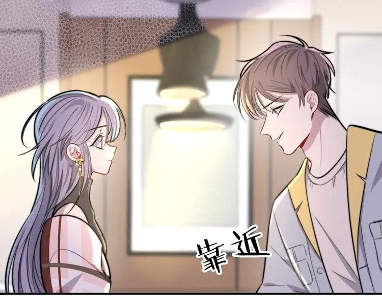 第3话 第一次调教 第52页