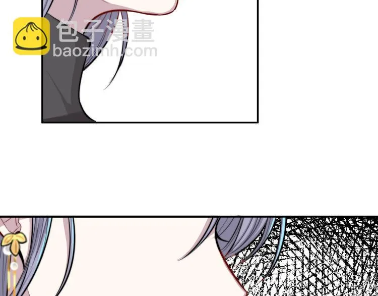 第3话 第一次调教 第54页