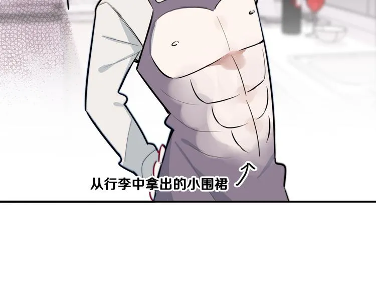 第3话 第一次调教 第78页