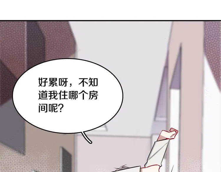 第3话 第一次调教 第79页