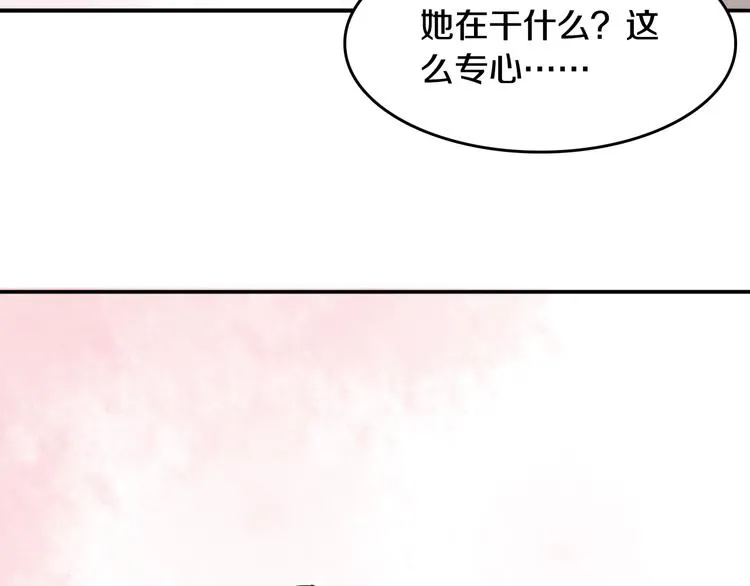 第3话 第一次调教 第84页