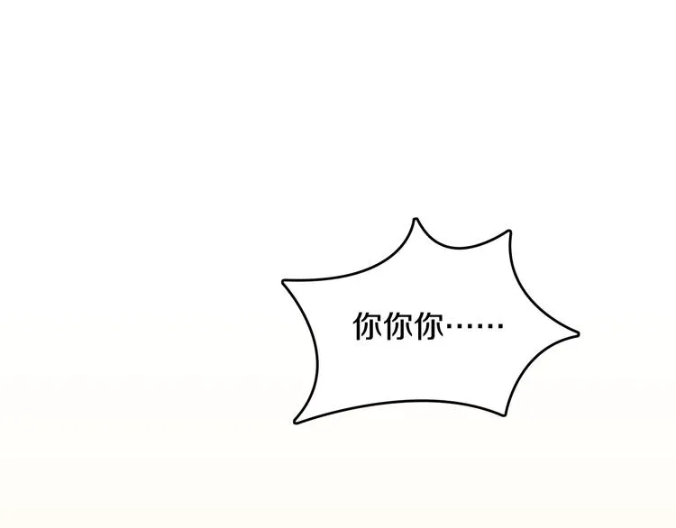 第3话 第一次调教 第91页