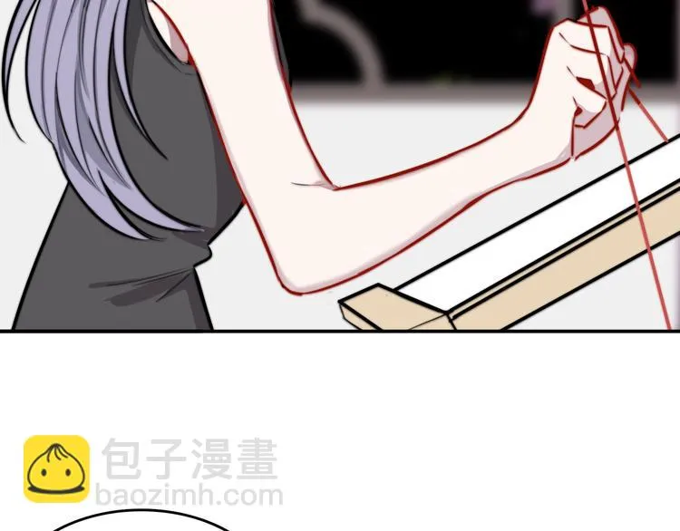 第3话 第一次调教 第97页
