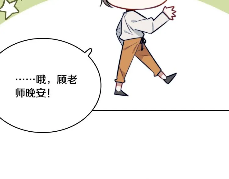 第3话 第一次调教 第125页