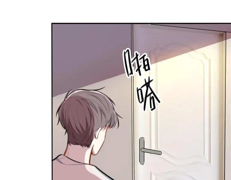 第3话 第一次调教 第129页