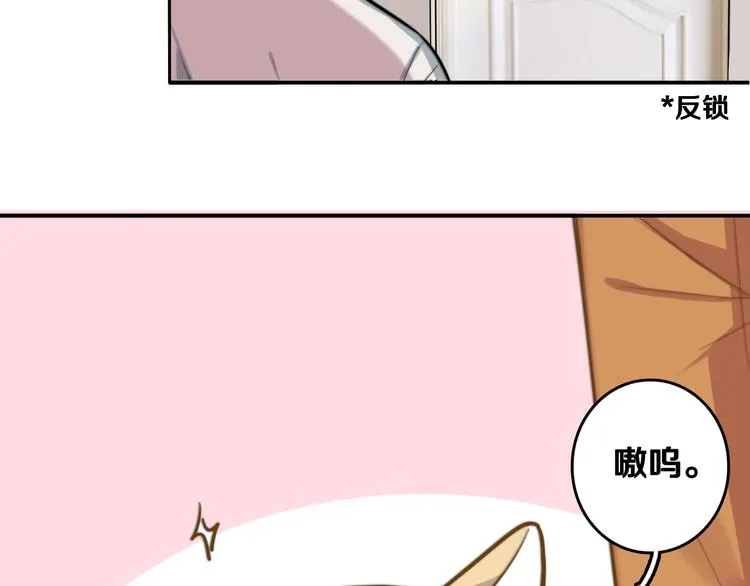 第3话 第一次调教 第130页