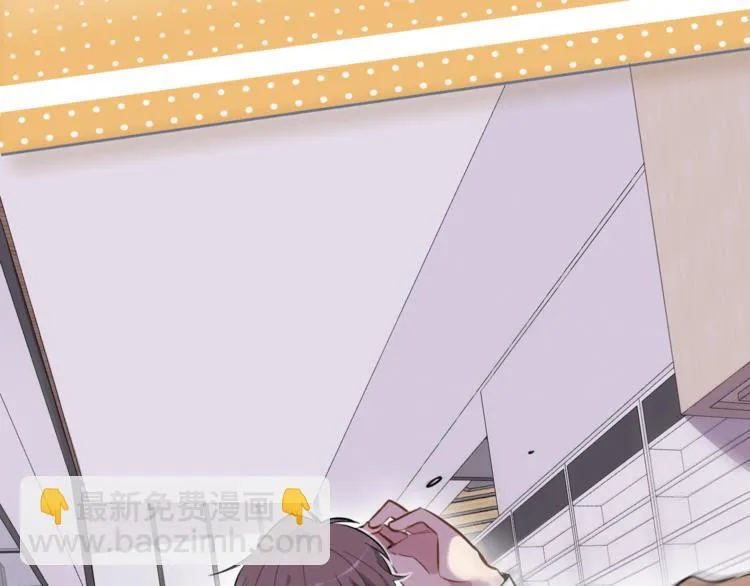 第1话 转角遇见你 第7页