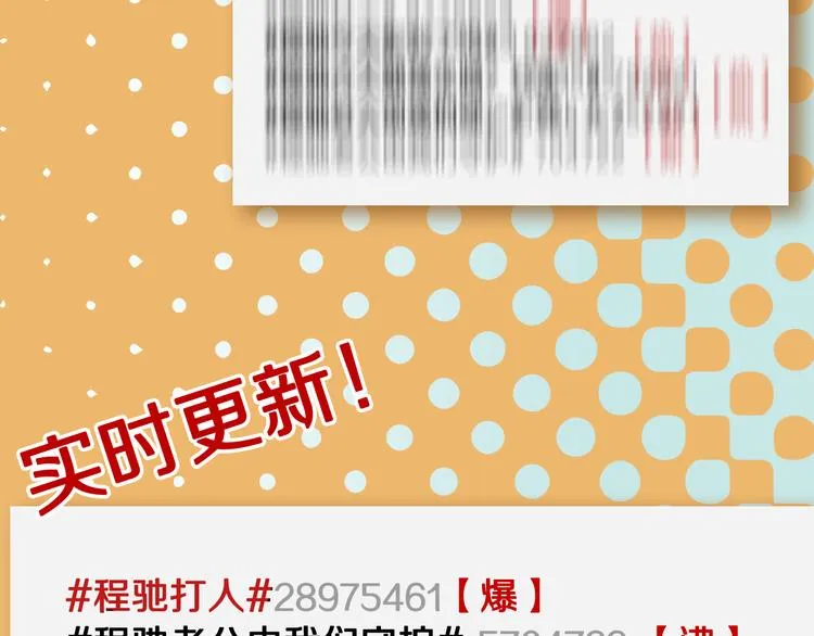 第1话 转角遇见你 第11页