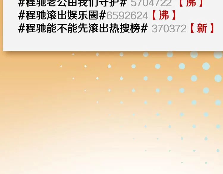 第1话 转角遇见你 第12页