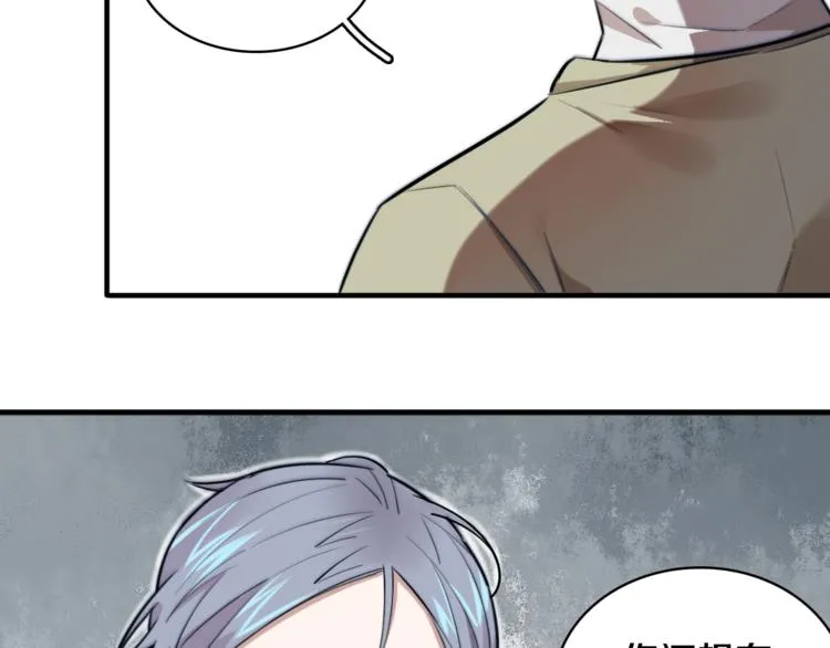 第1话 转角遇见你 第19页